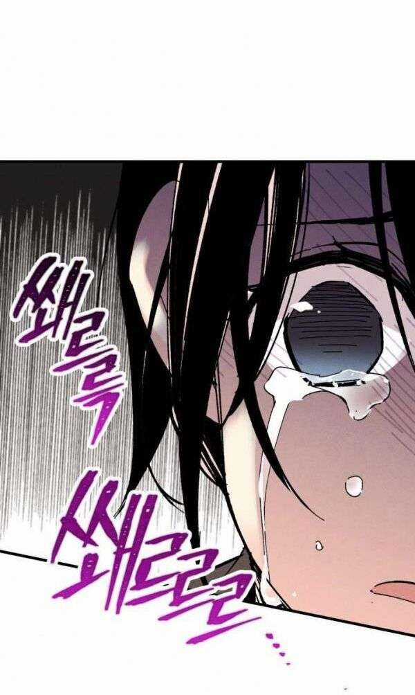 Lightning Degree Chapter 32 trang 22