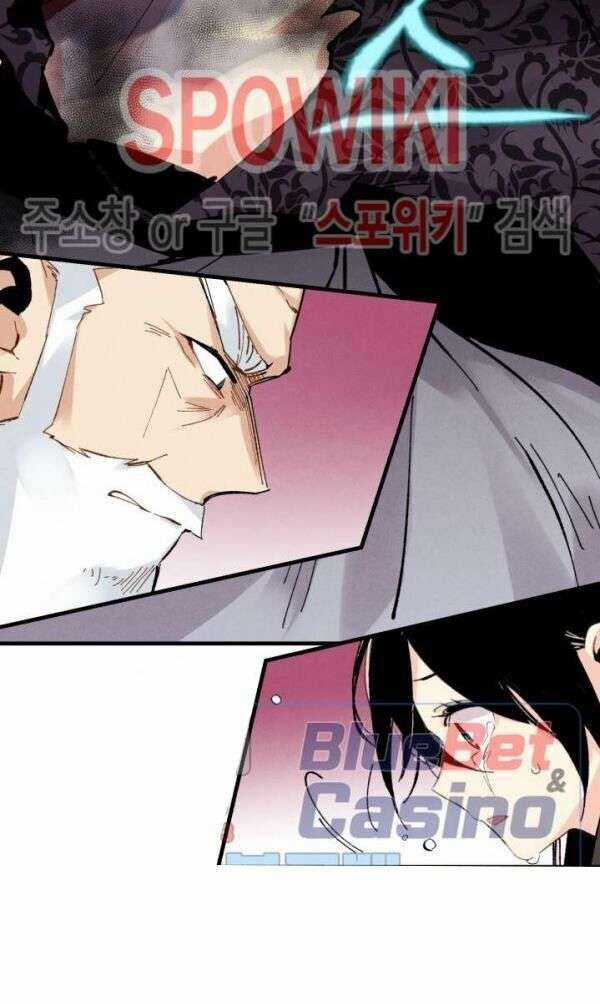 Lightning Degree Chapter 32 trang 45