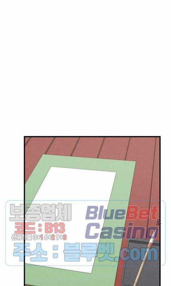 Lightning Degree Chapter 32 trang 53