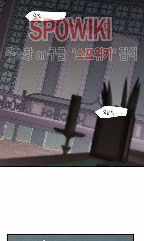 Lightning Degree Chapter 33 trang 38