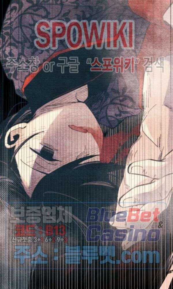 Lightning Degree Chapter 33 trang 42