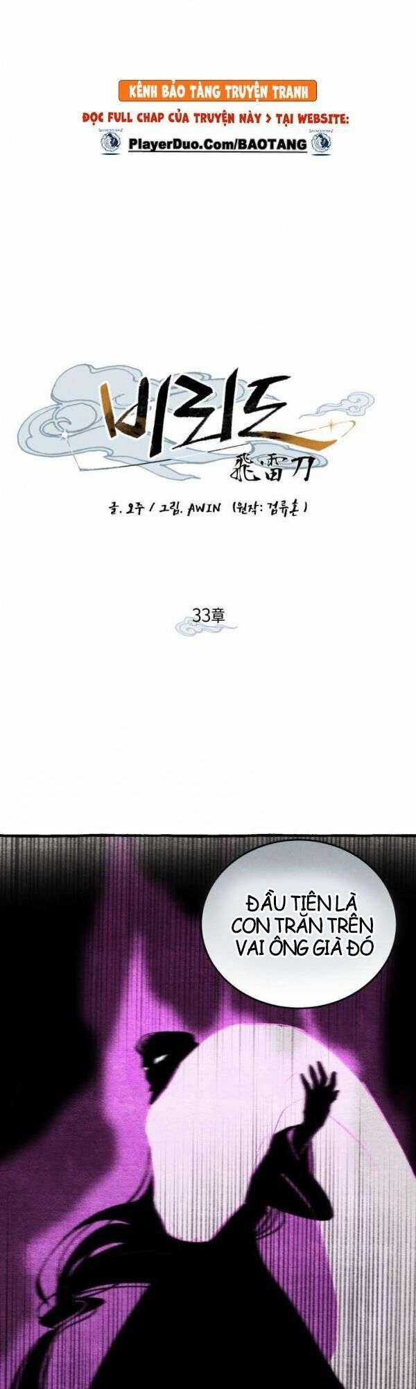 Lightning Degree Chapter 33 trang 5