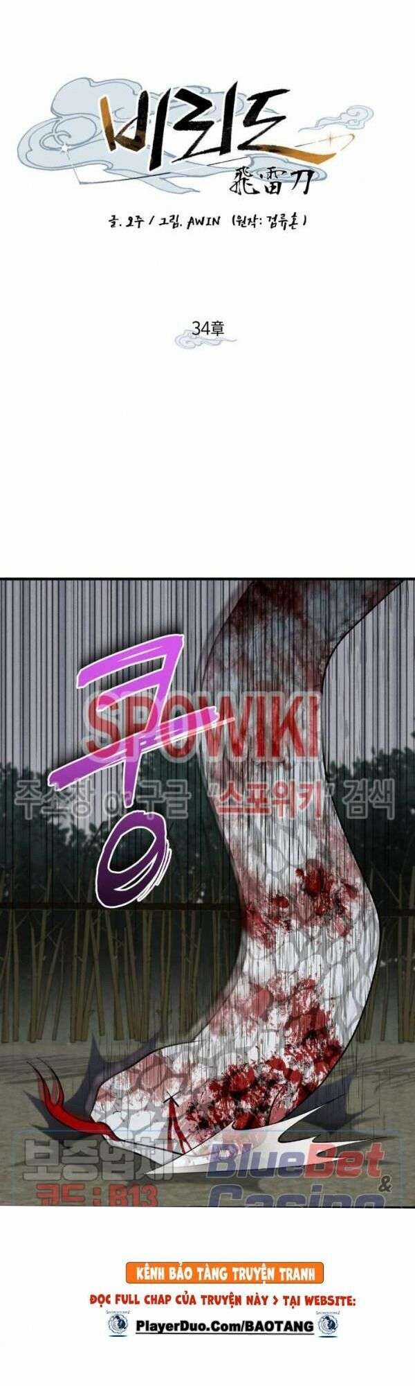 Lightning Degree Chapter 34 trang 1