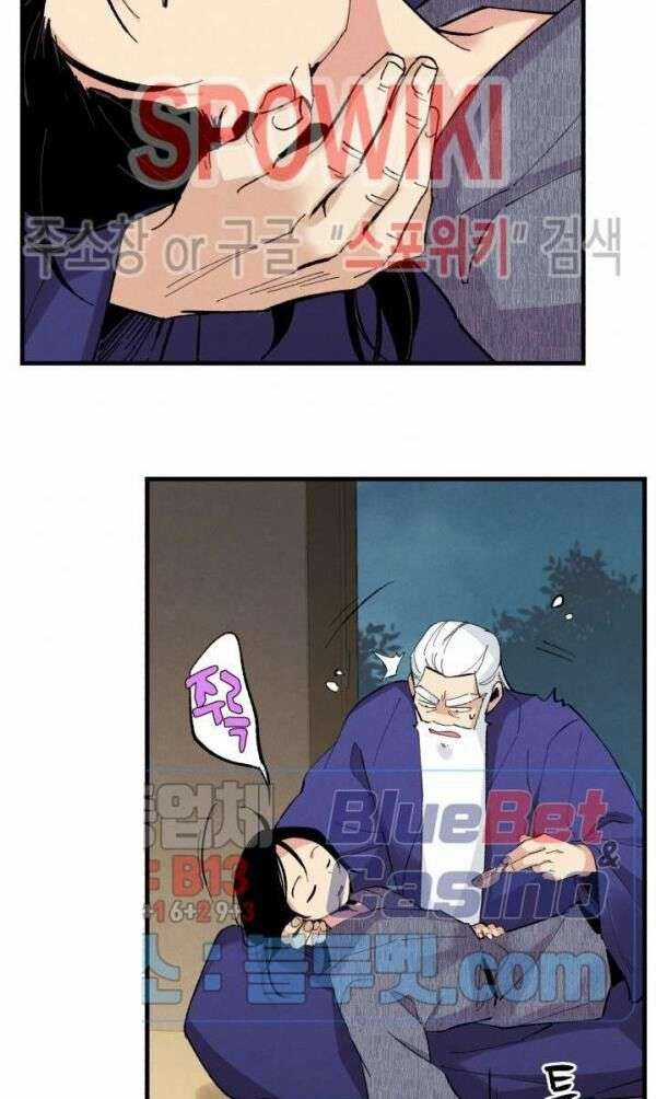 Lightning Degree Chapter 34 trang 10