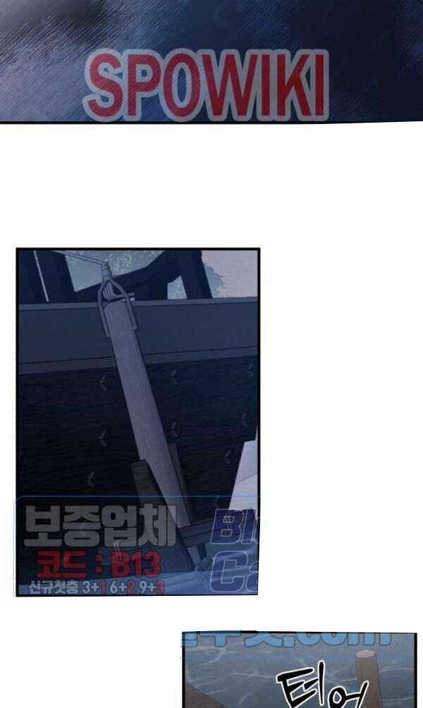 Lightning Degree Chapter 36 trang 45