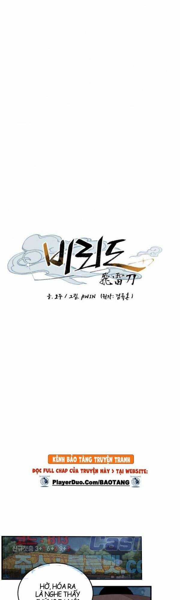 Lightning Degree Chapter 37 trang 20