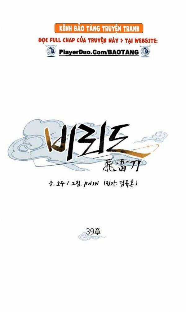 Lightning Degree Chapter 39 trang 3