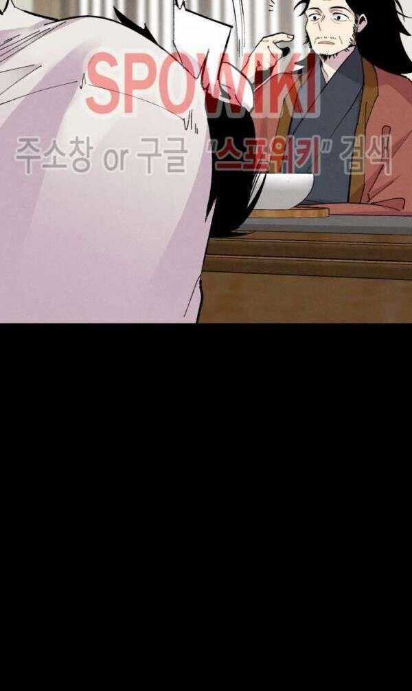 Lightning Degree Chapter 39 trang 38