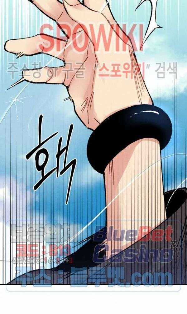 Lightning Degree Chapter 39 trang 54