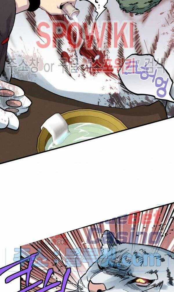 Lightning Degree Chapter 40 trang 26