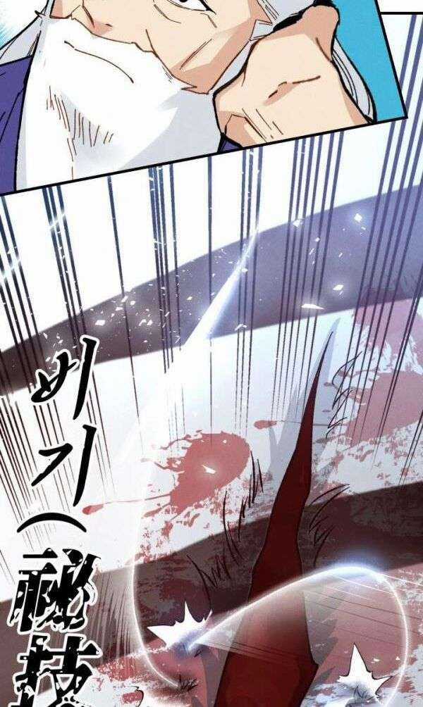 Lightning Degree Chapter 40 trang 31