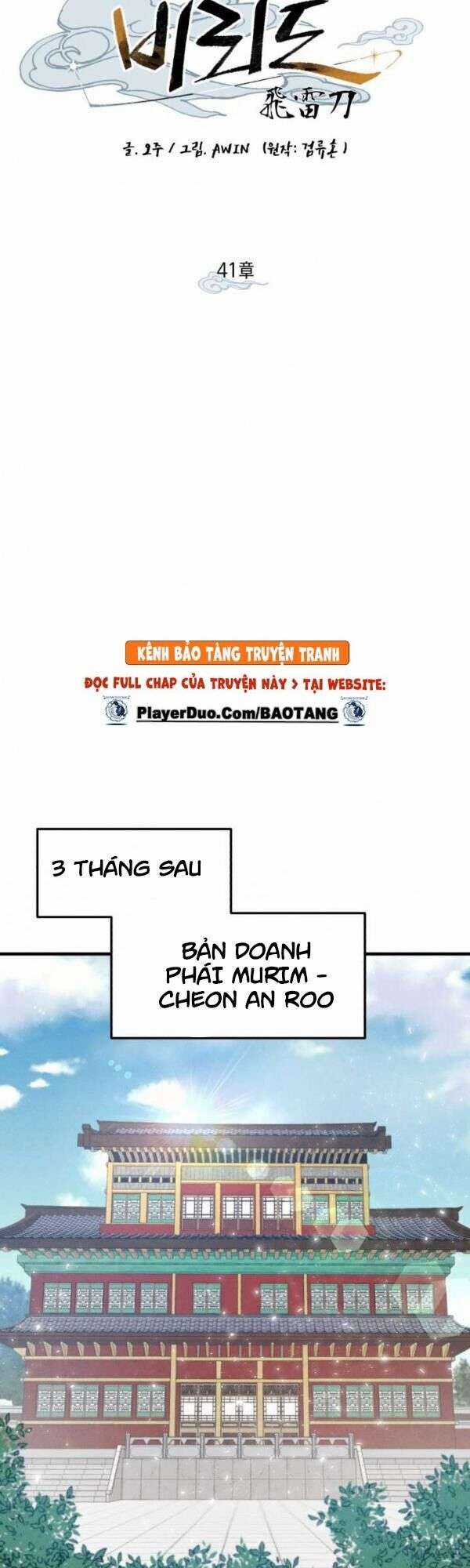 Lightning Degree Chapter 41 trang 13