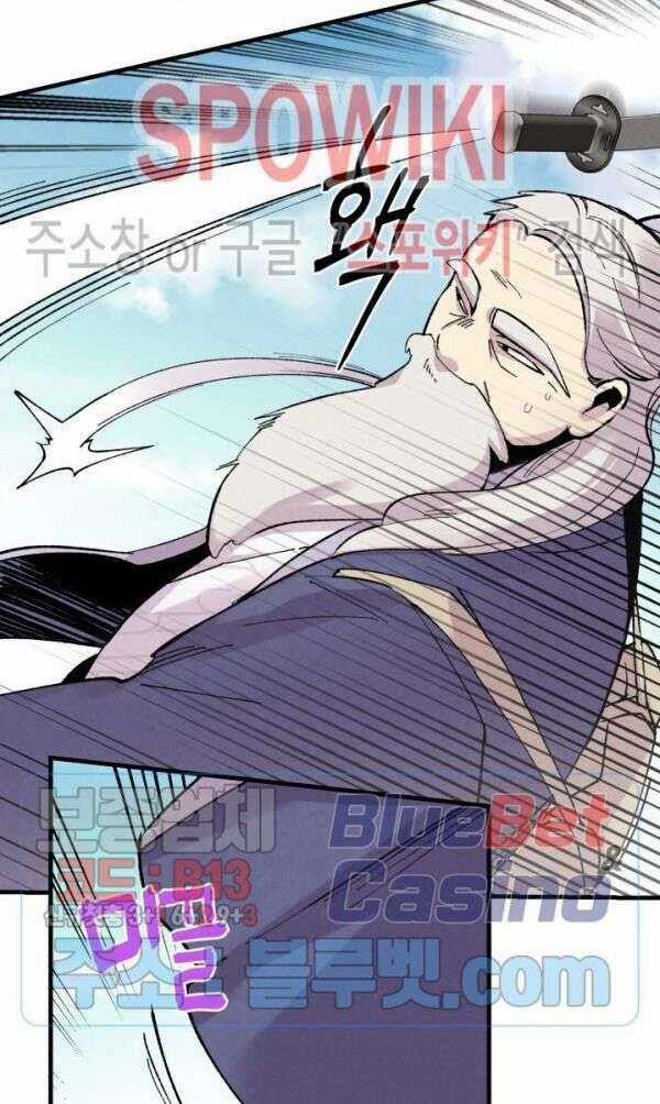 Lightning Degree Chapter 41 trang 38