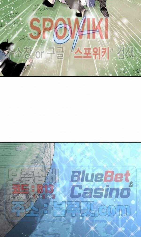 Lightning Degree Chapter 41 trang 42