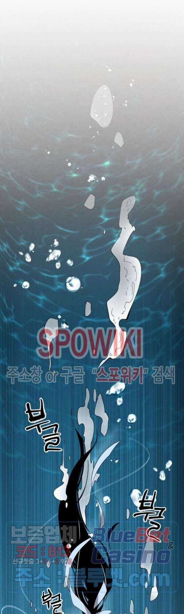 Lightning Degree Chapter 41 trang 44