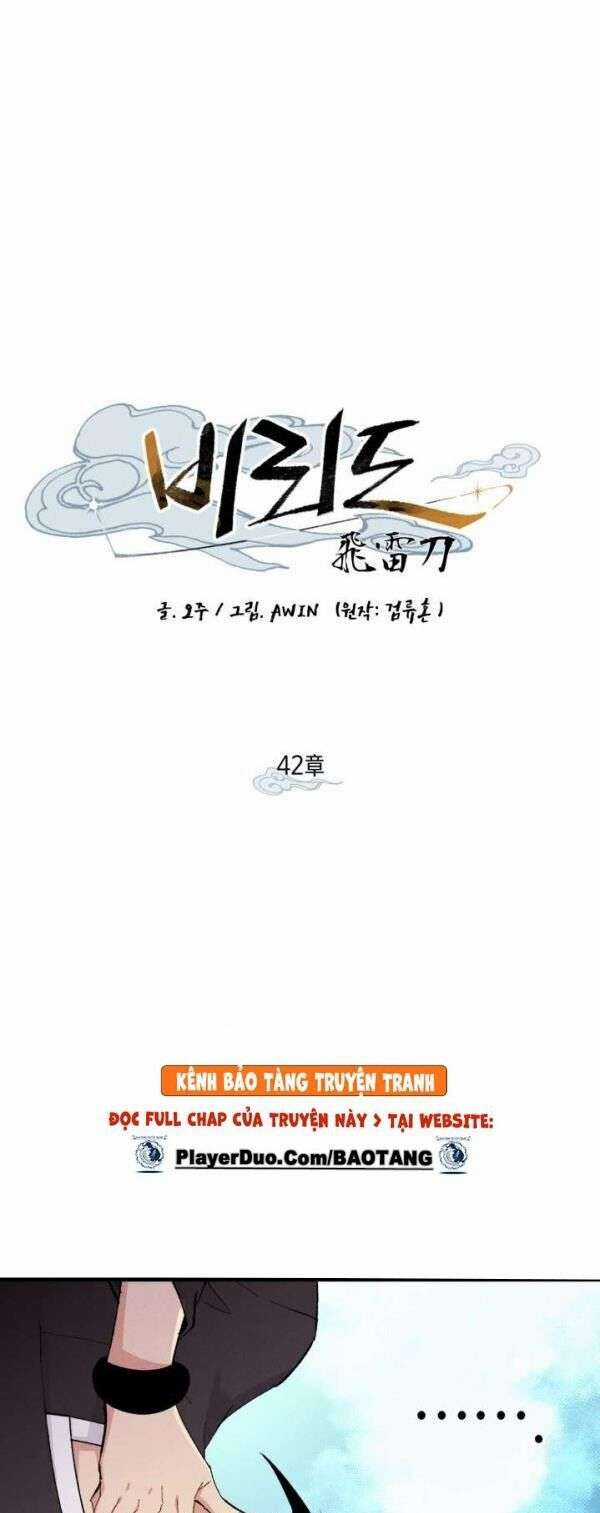 Lightning Degree Chapter 42 trang 1