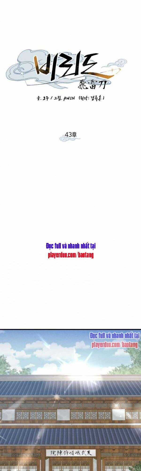 Lightning Degree Chapter 43 trang 15