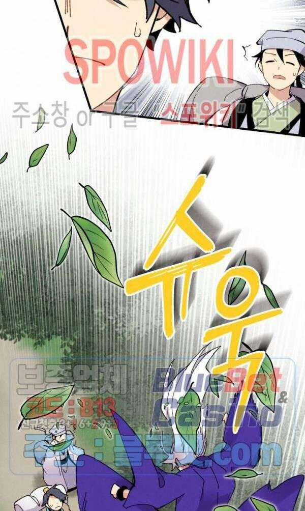 Lightning Degree Chapter 43 trang 8