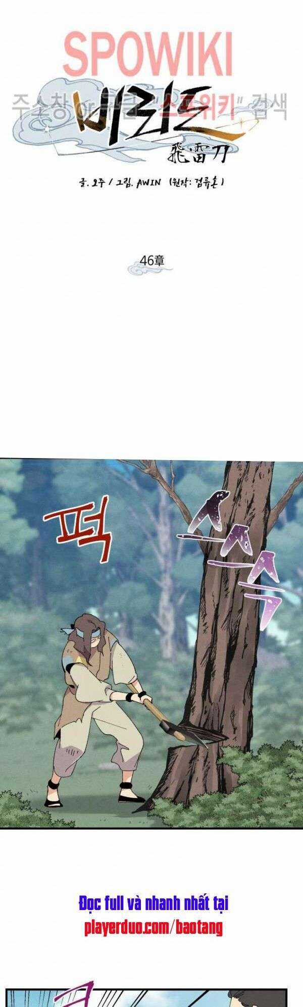 Lightning Degree Chapter 46 trang 3