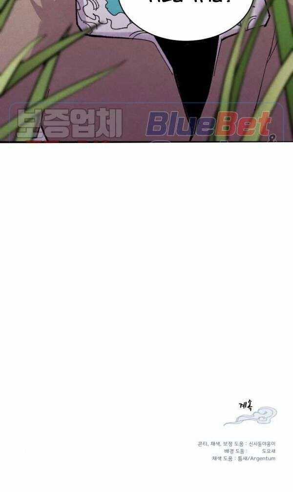 Lightning Degree Chapter 46 trang 45