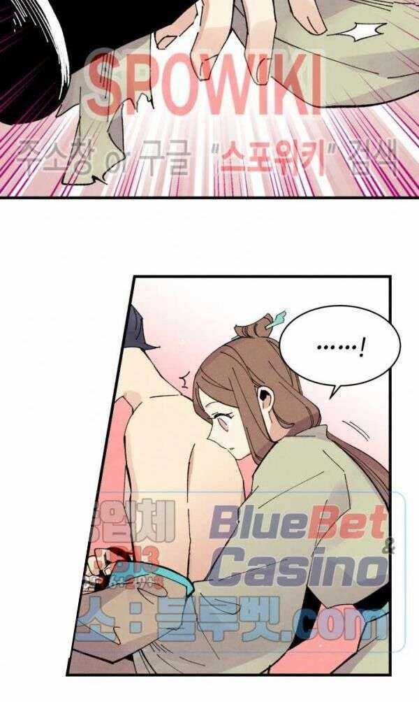 Lightning Degree Chapter 48 trang 21