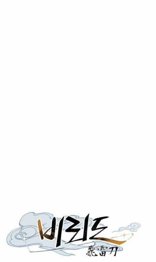 Lightning Degree Chapter 48 trang 4