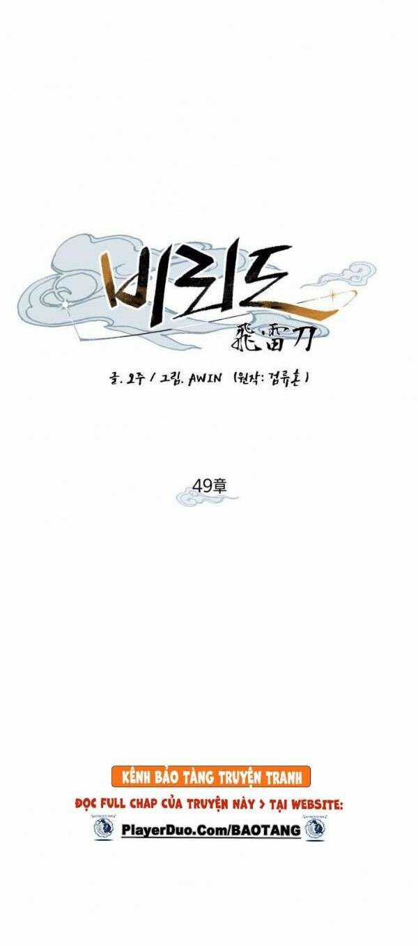 Lightning Degree Chapter 49 trang 1
