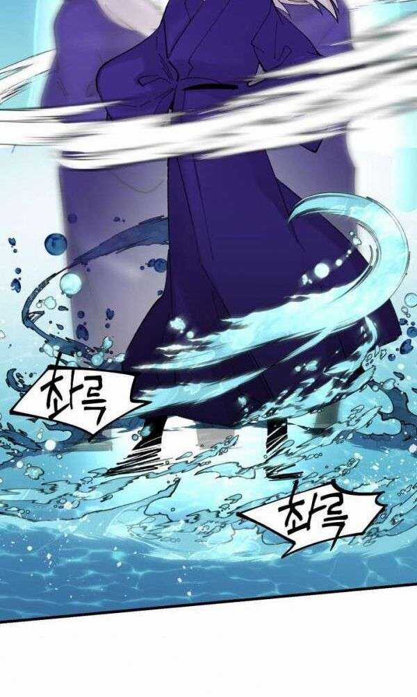 Lightning Degree Chapter 49 trang 30