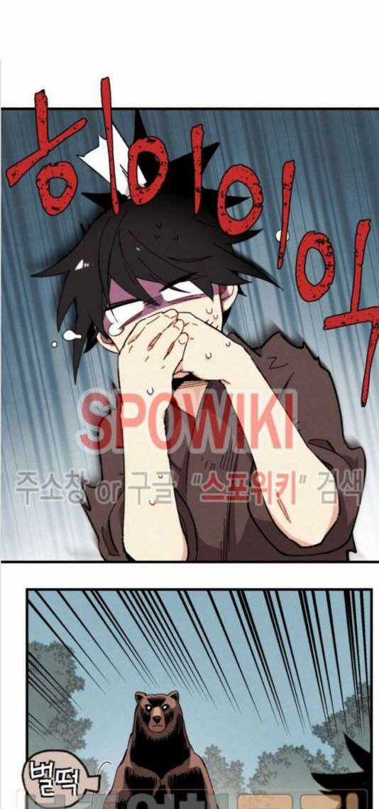 Lightning Degree Chapter 5 trang 18