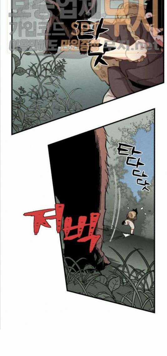 Lightning Degree Chapter 5 trang 19