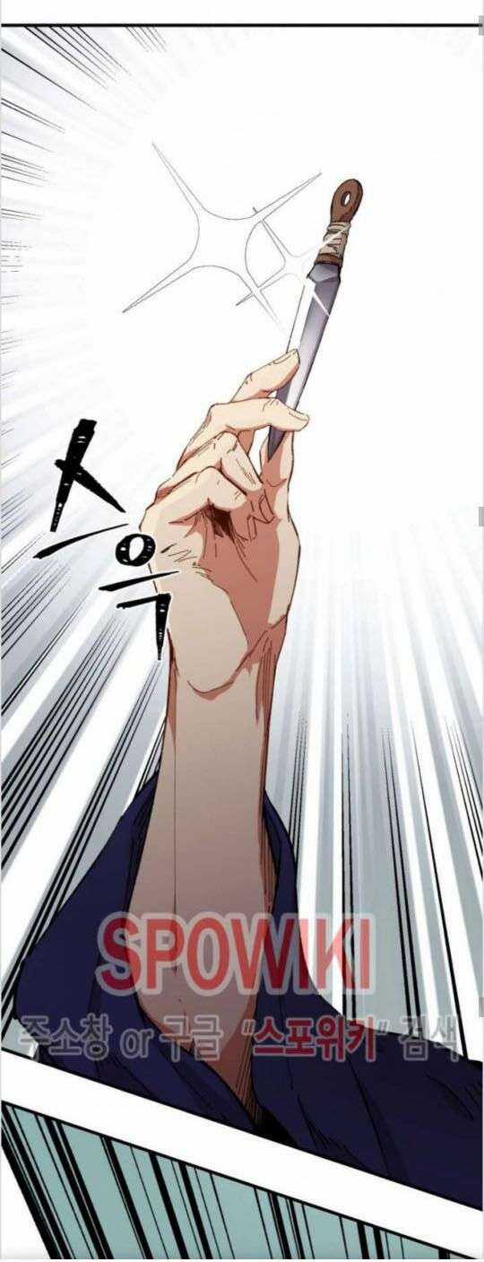 Lightning Degree Chapter 5 trang 20