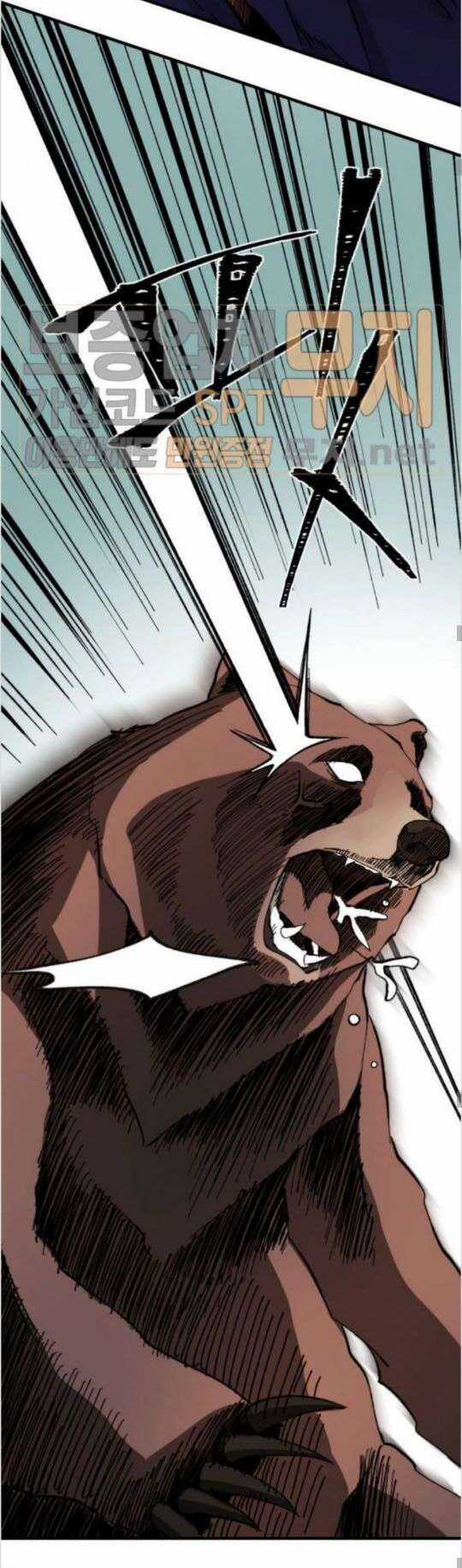 Lightning Degree Chapter 5 trang 21