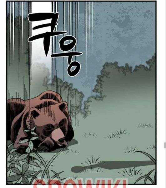 Lightning Degree Chapter 5 trang 22