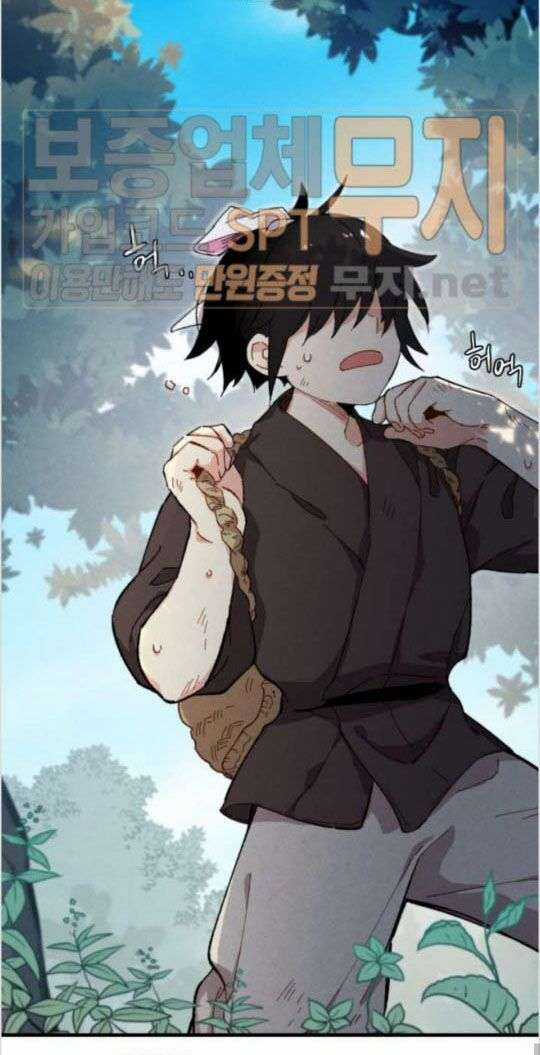 Lightning Degree Chapter 5 trang 9