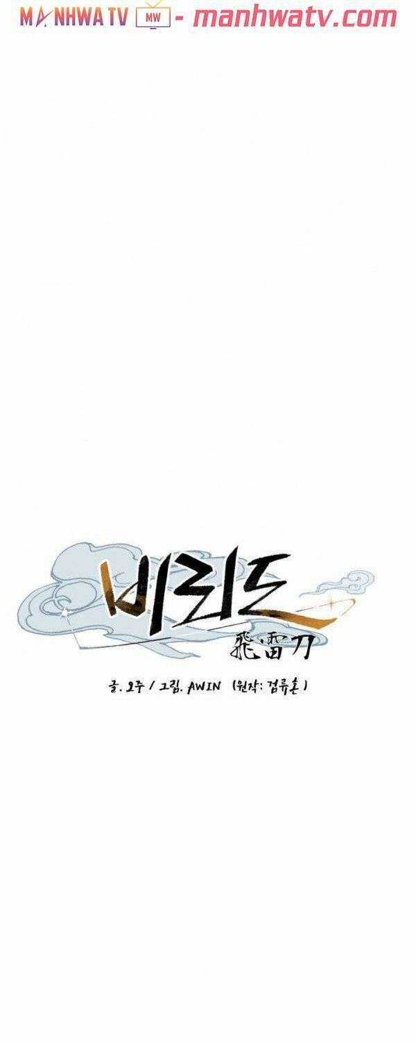 Lightning Degree Chapter 6 trang 17