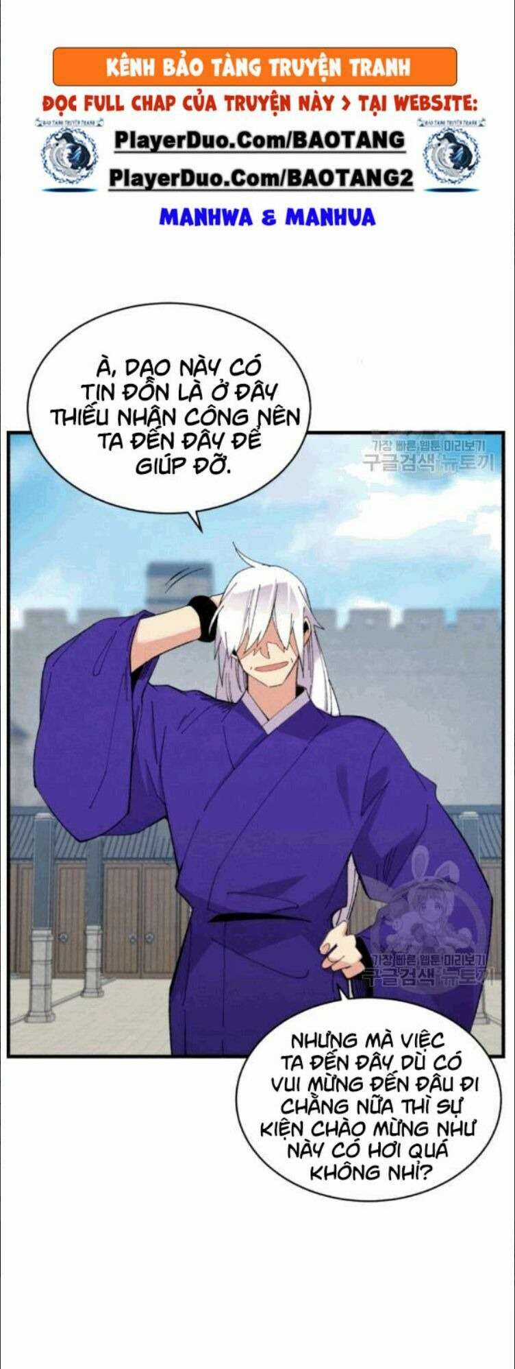 Lightning Degree Chapter 60 trang 1