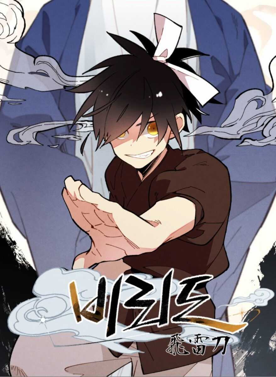 Lightning Degree Chapter 64 trang 0