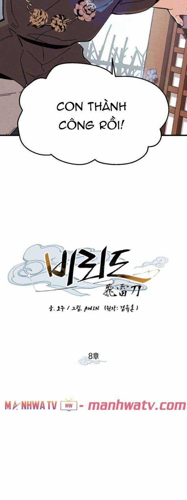 Lightning Degree Chapter 8 trang 18