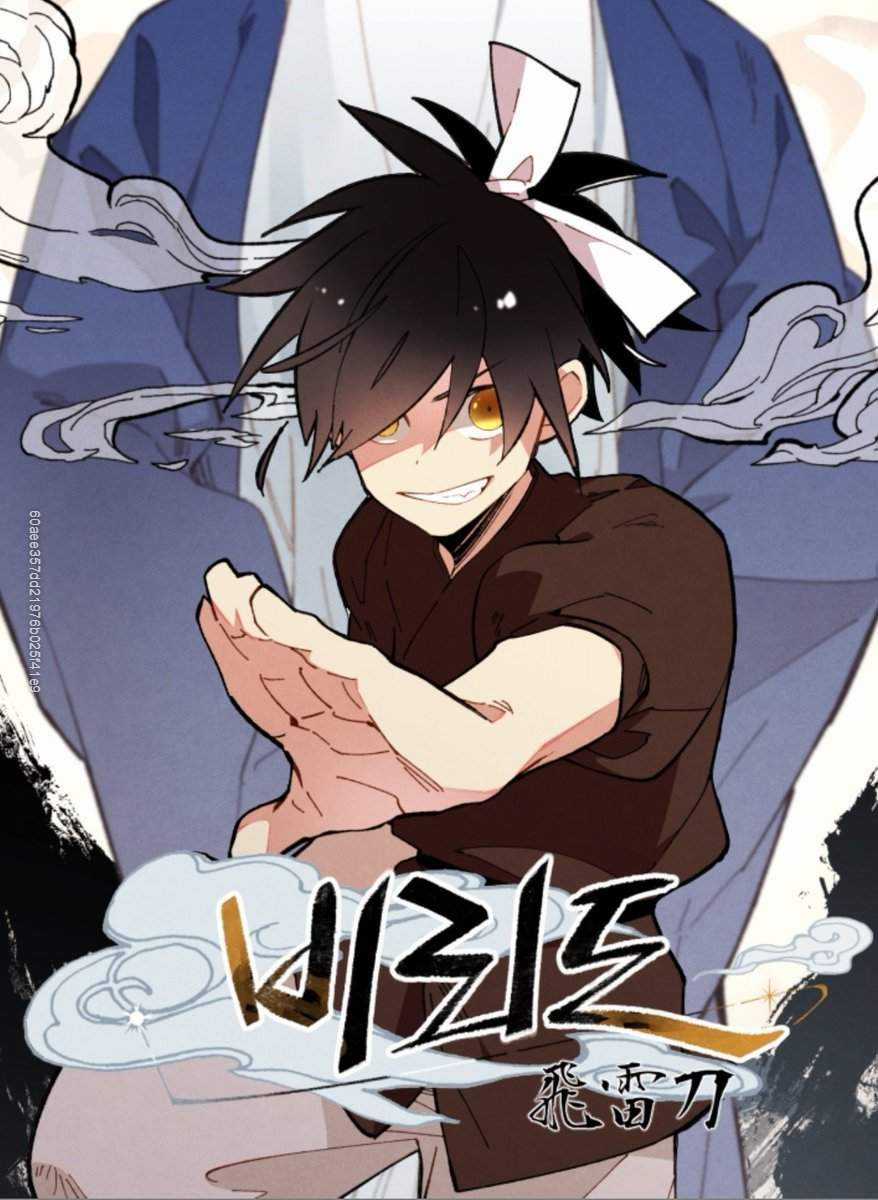 Lightning Degree Chapter 84 trang 0