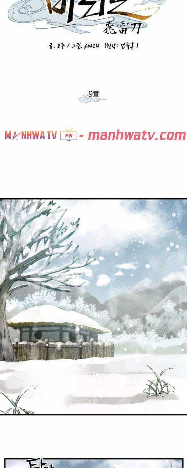 Lightning Degree Chapter 9 trang 17