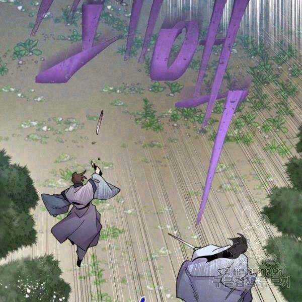 Lightning Degree Chapter 90 trang 1