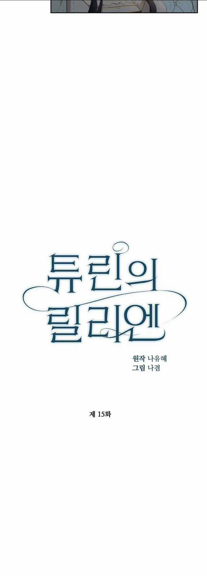 Lilien Của Turin Chapter 15 trang 9