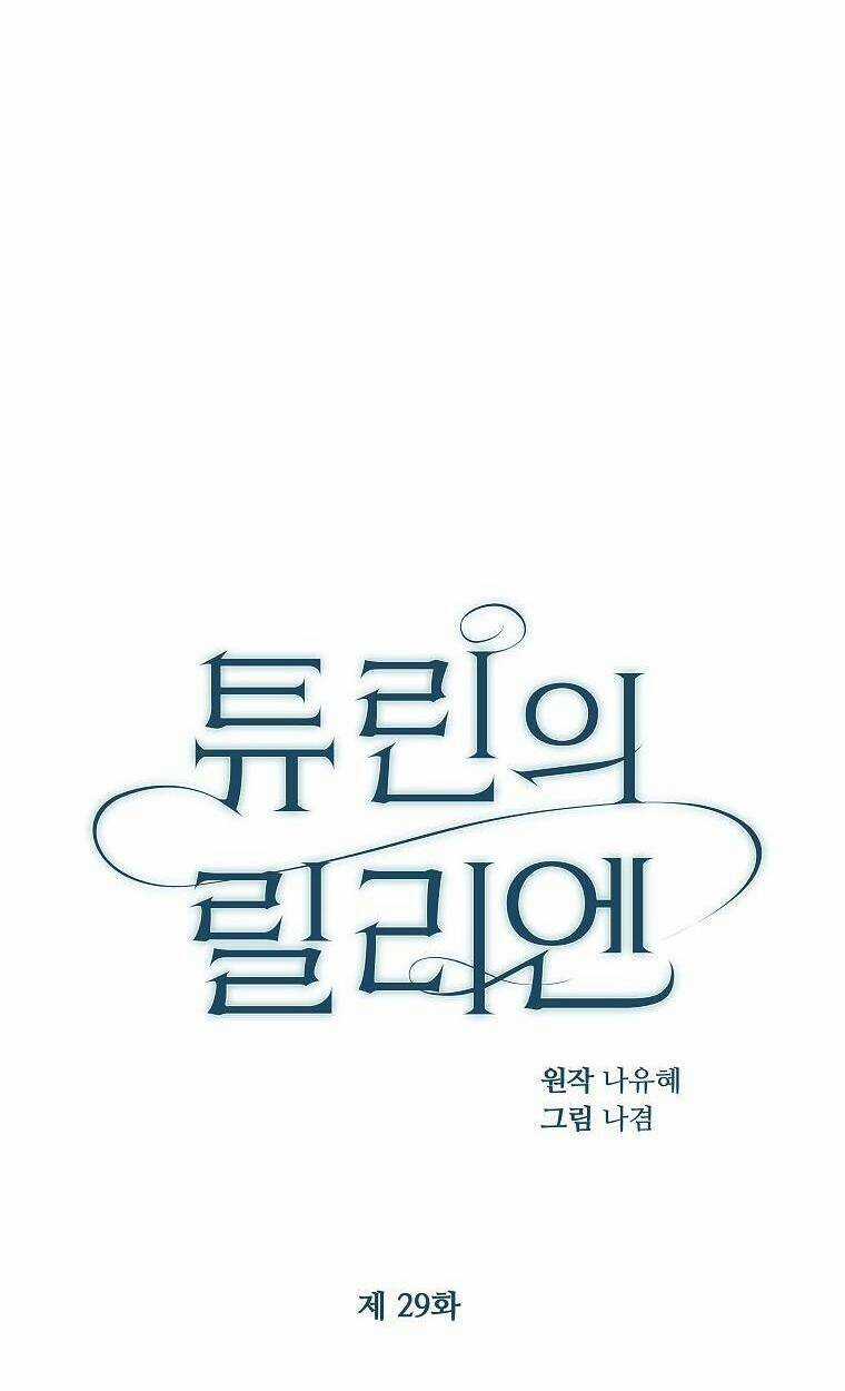 Lilien Của Turin Chapter 29 trang 56