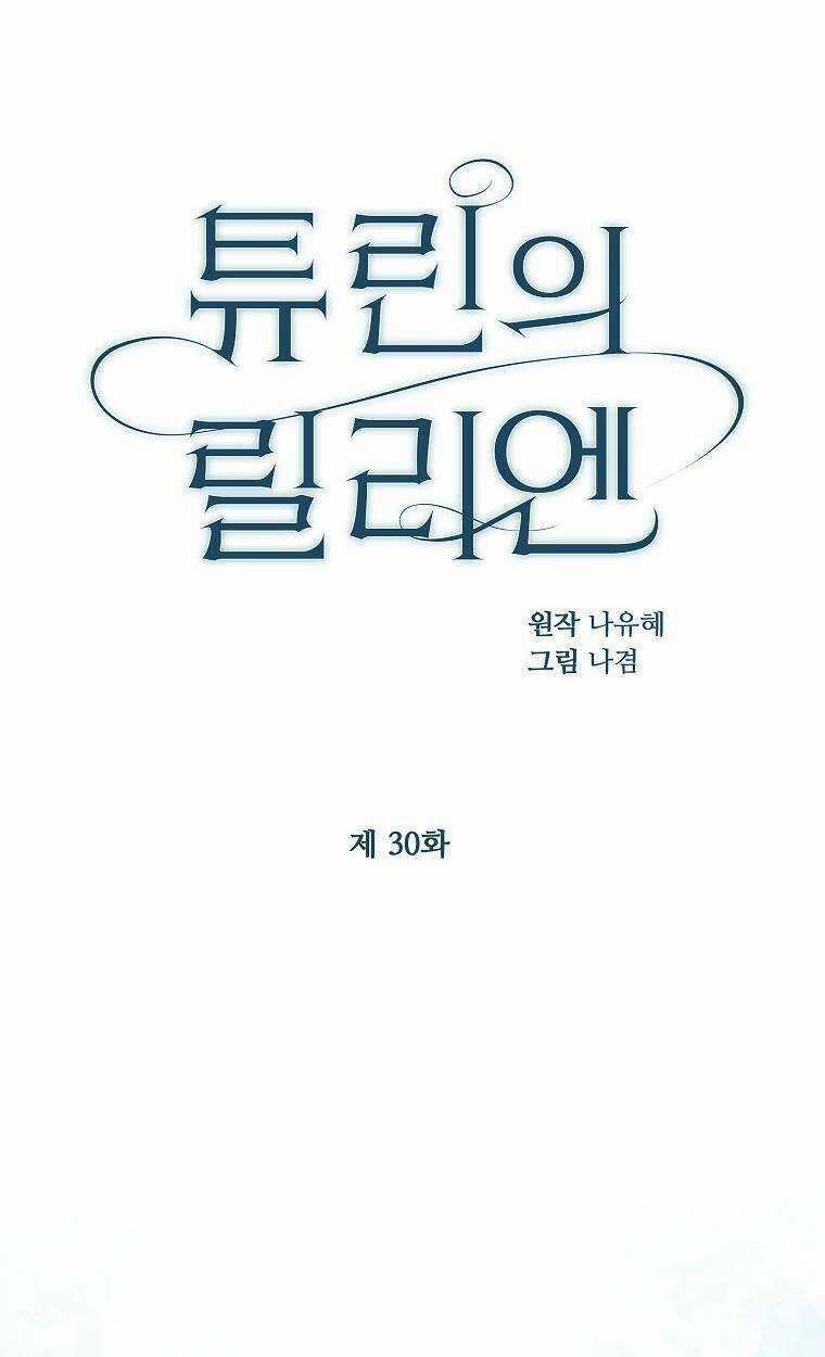 Lilien Của Turin Chapter 30 trang 31