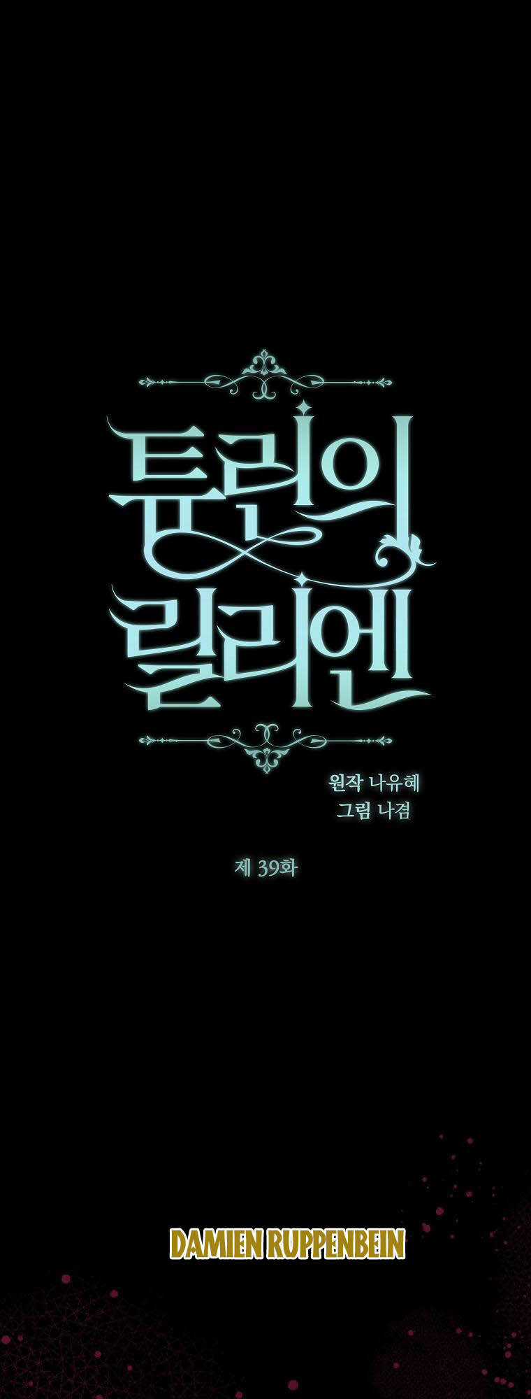 Lilien Của Turin Chapter 39 trang 9