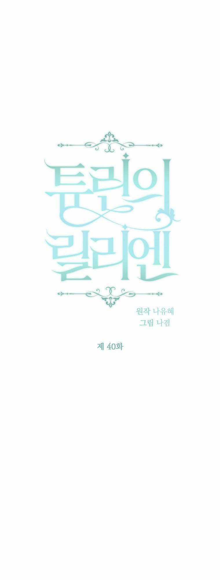 Lilien Của Turin Chapter 40 trang 20