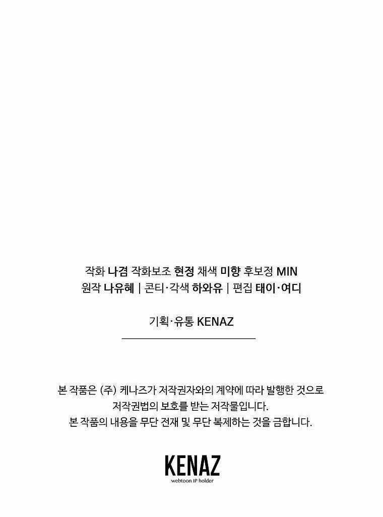 Lilien Của Turin Chapter 41 trang 56