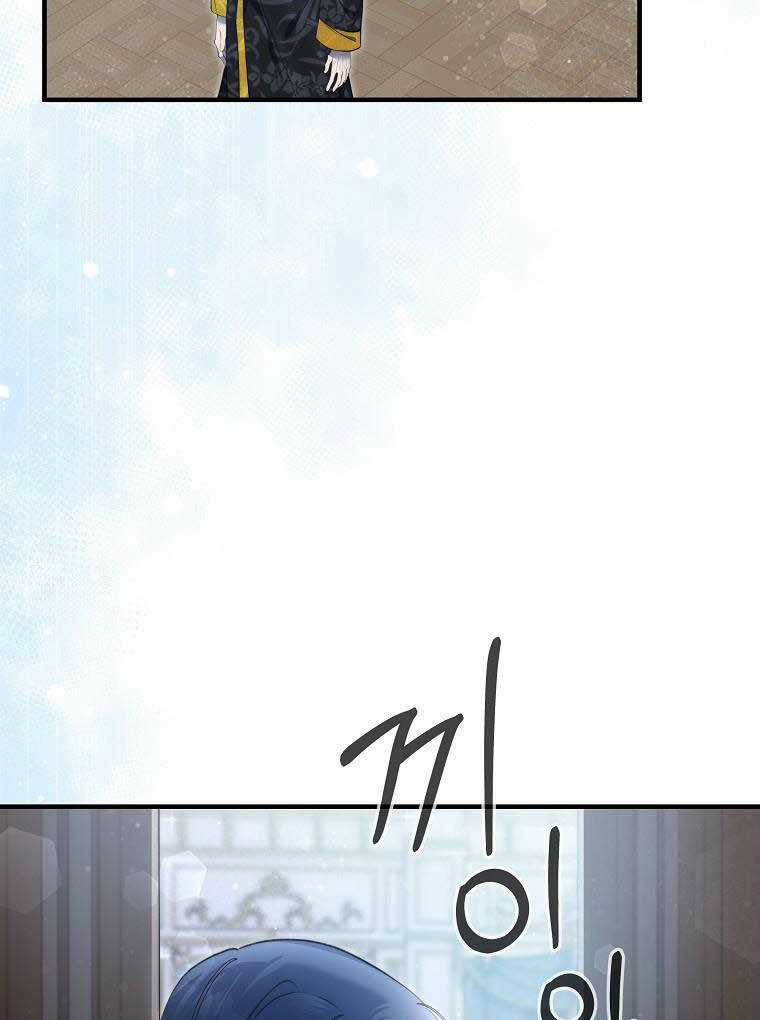 Lilien Của Turin Chapter 42 trang 47