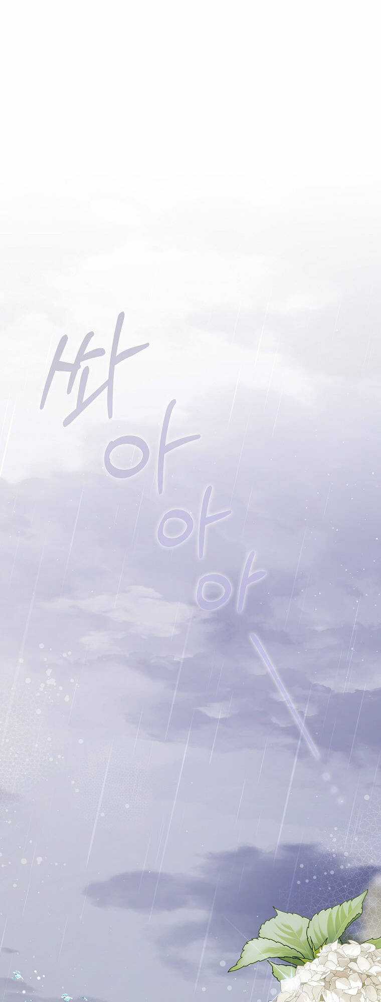 Lilien Của Turin Chapter 43 trang 20