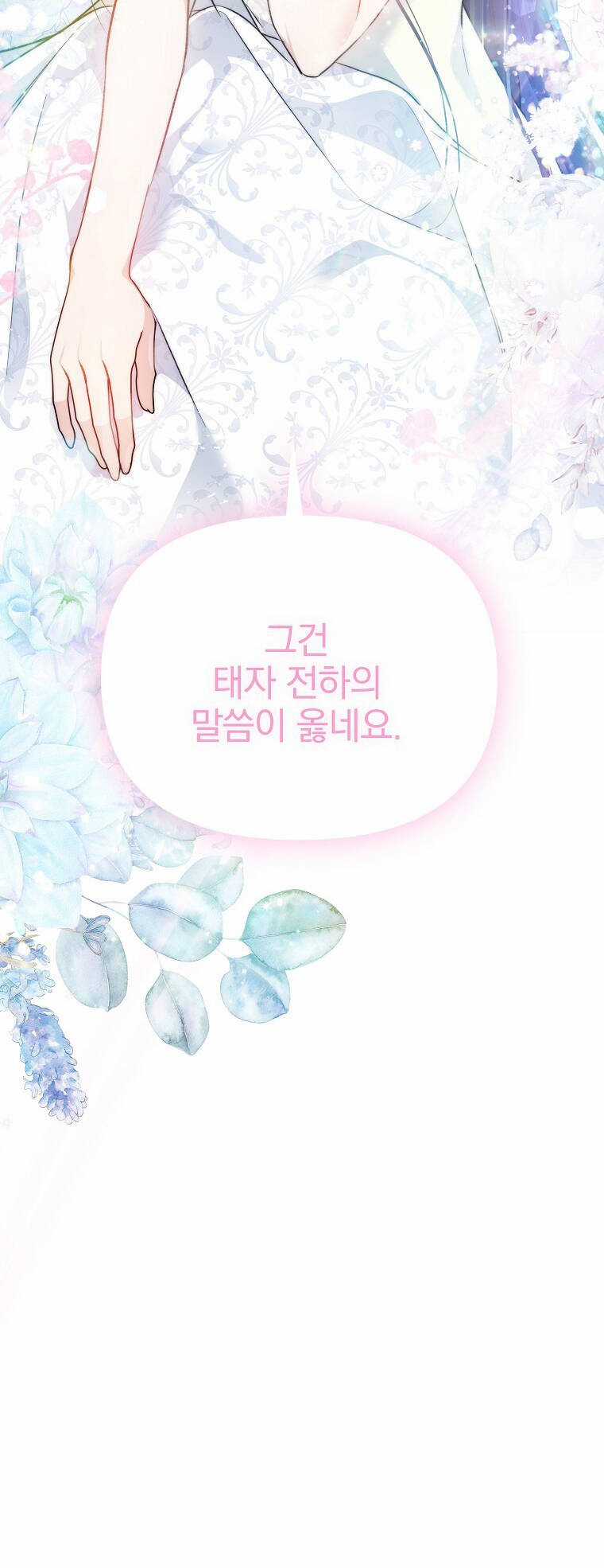 Lilien Của Turin Chapter 43 trang 60